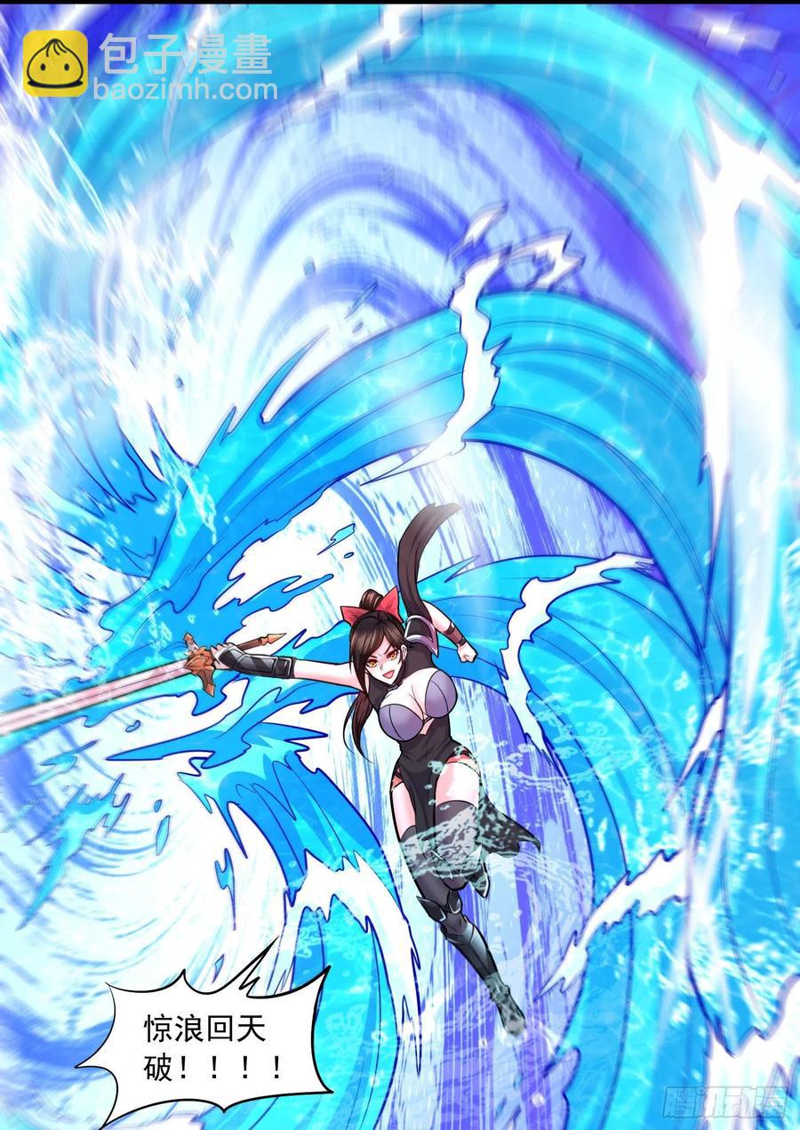 第216话 天河郡王的底牌-第227话