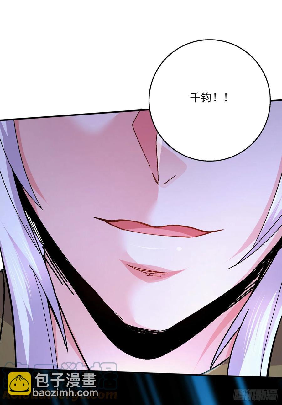 第216话 天河郡王的底牌-第227话