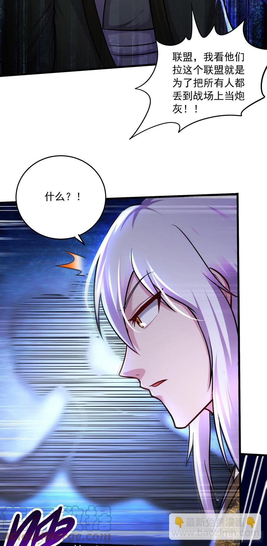 第216话 天河郡王的底牌-第227话