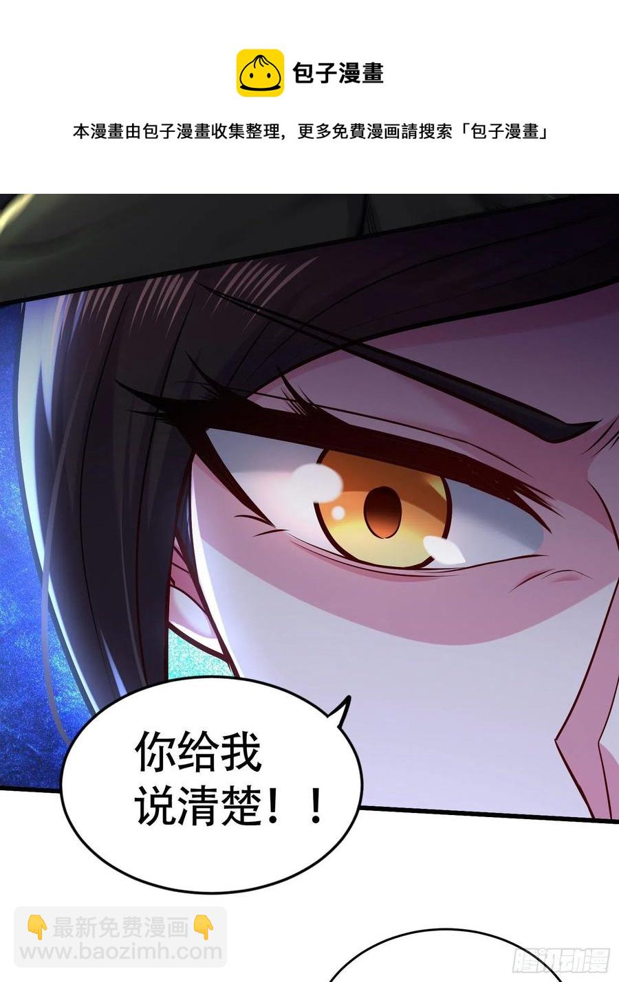 第216话 天河郡王的底牌-第227话