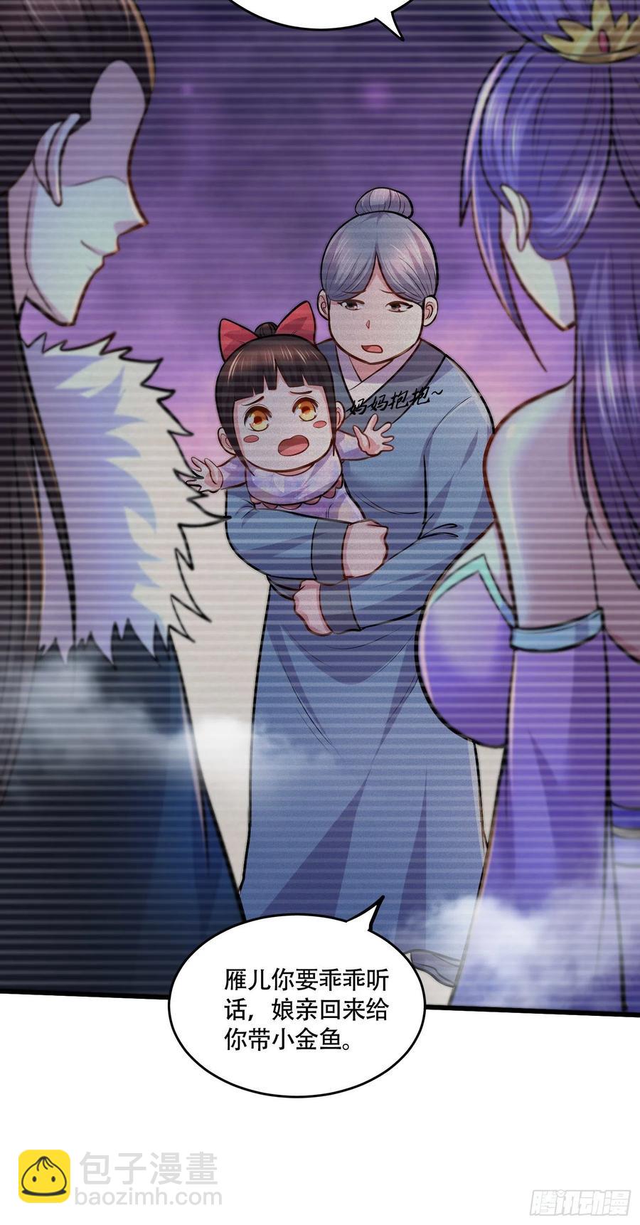 第216话 天河郡王的底牌-第227话