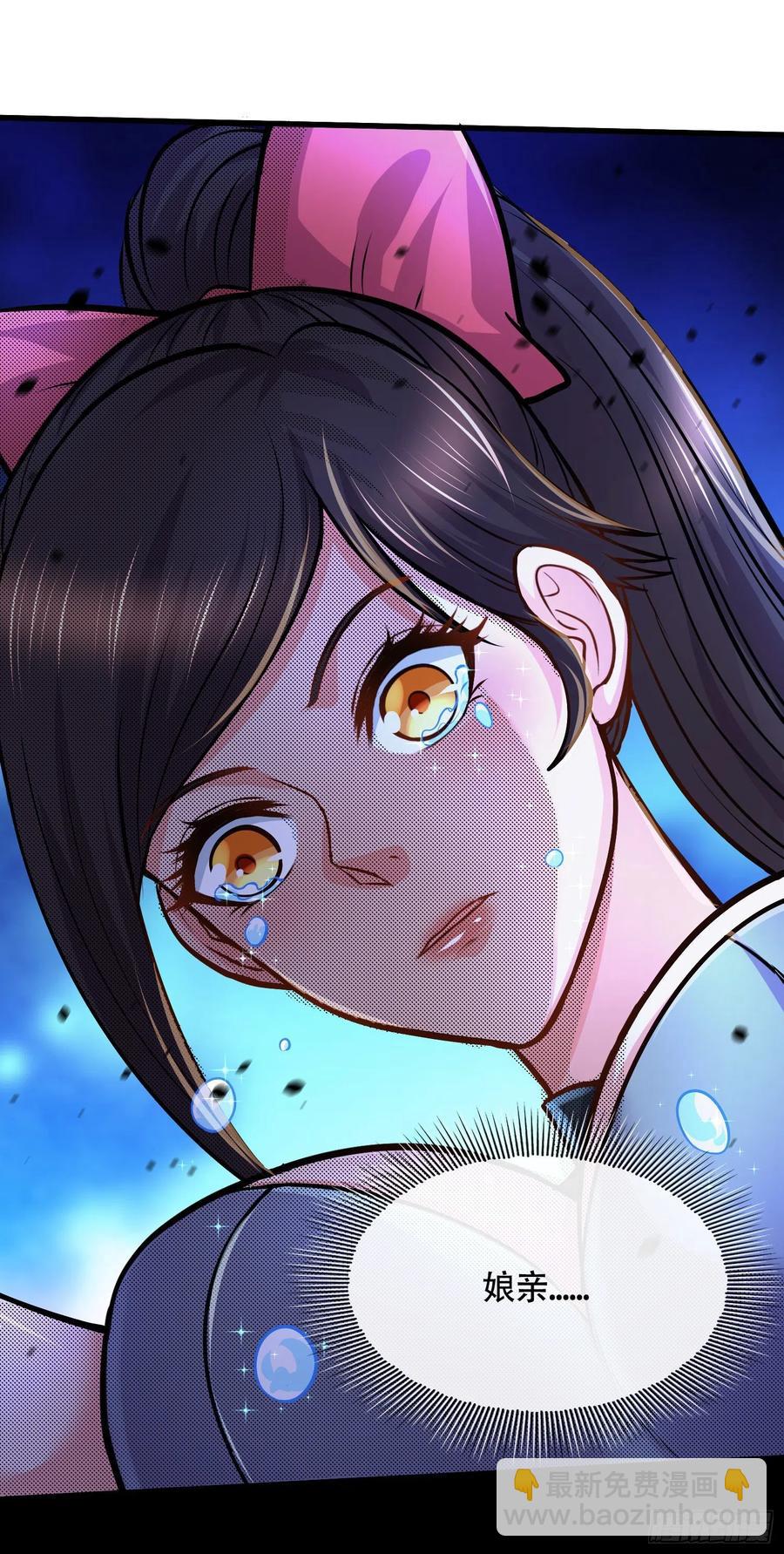 第216话 天河郡王的底牌-第227话