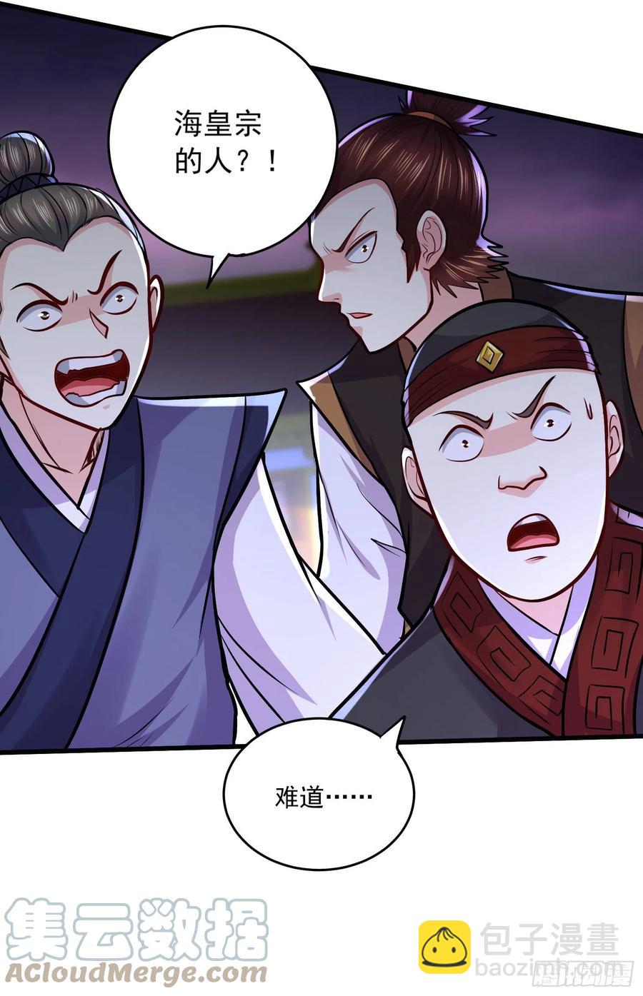 第216话 天河郡王的底牌-第227话
