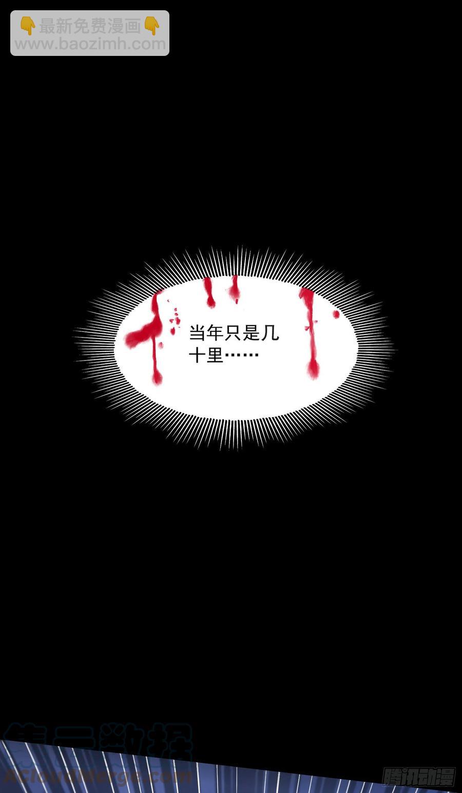 第216话 天河郡王的底牌-第227话