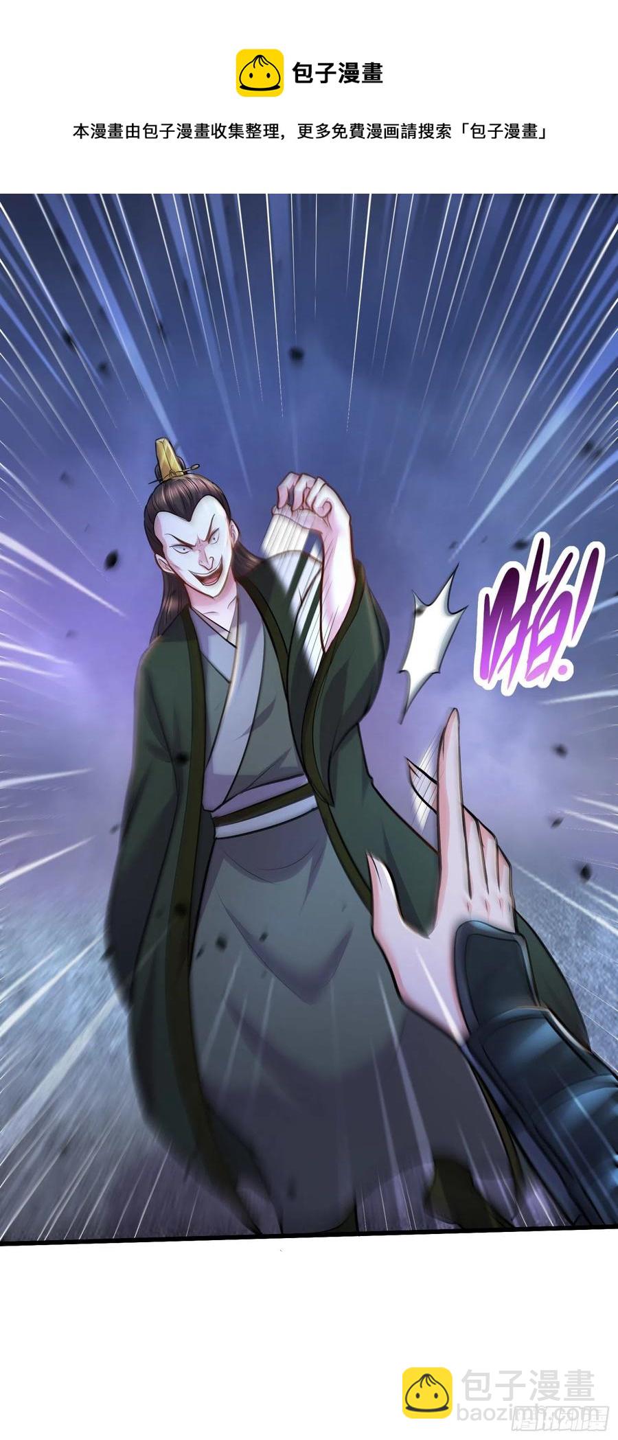 第216话 天河郡王的底牌-第227话