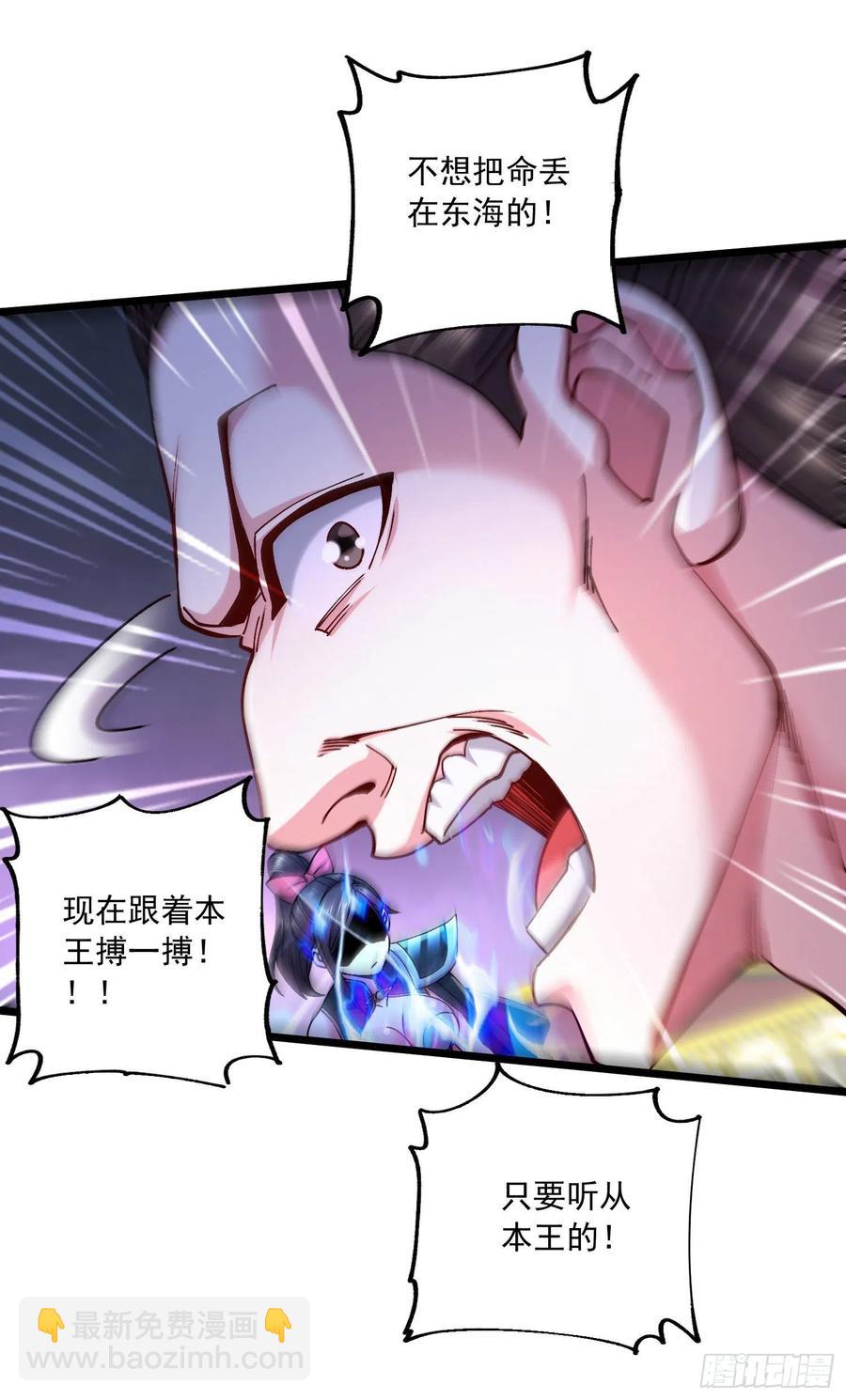第216话 天河郡王的底牌-第227话