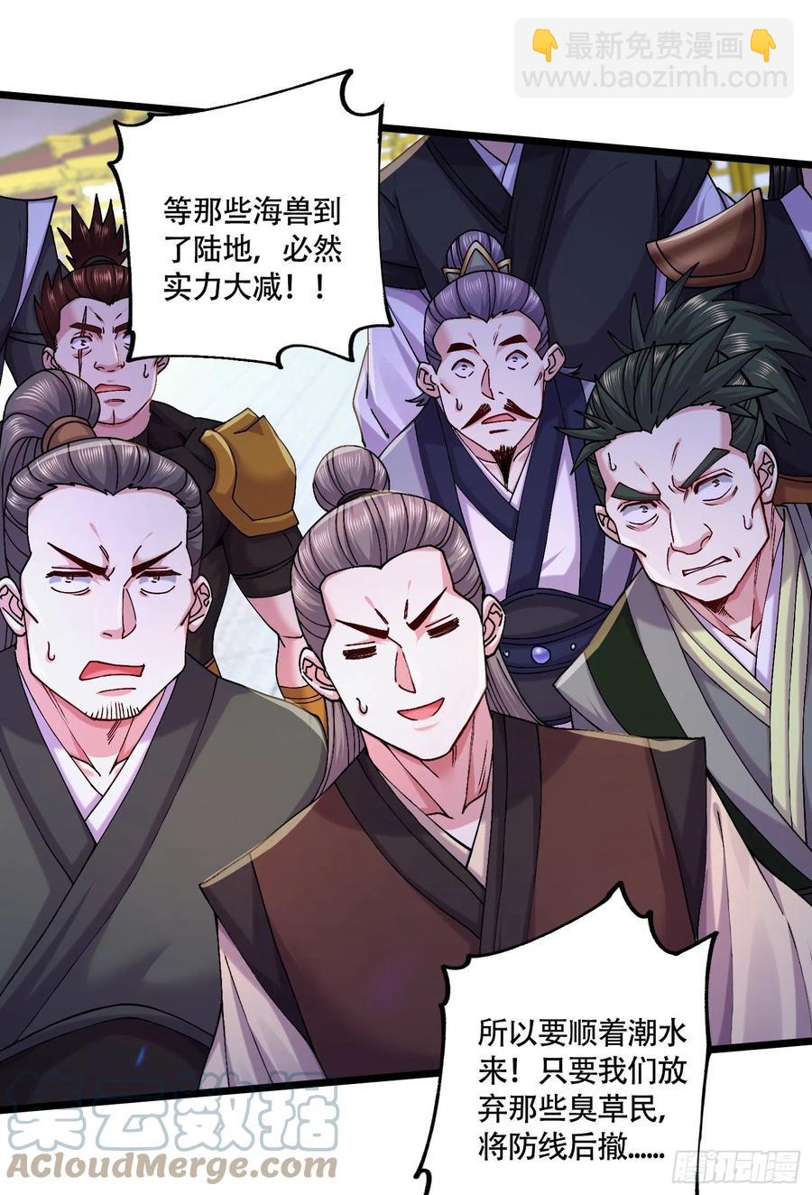 第216话 天河郡王的底牌-第227话