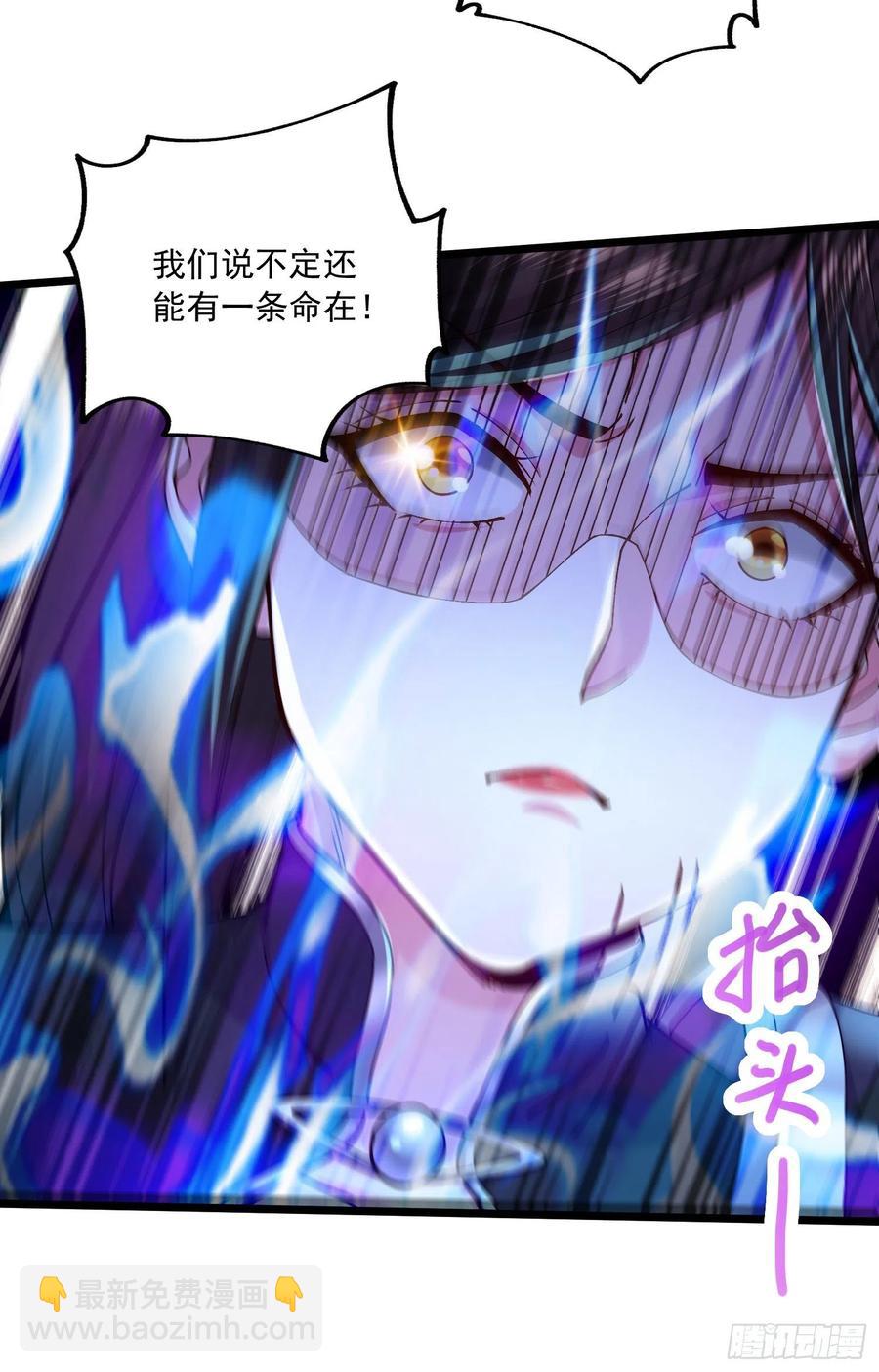 第216话 天河郡王的底牌-第227话