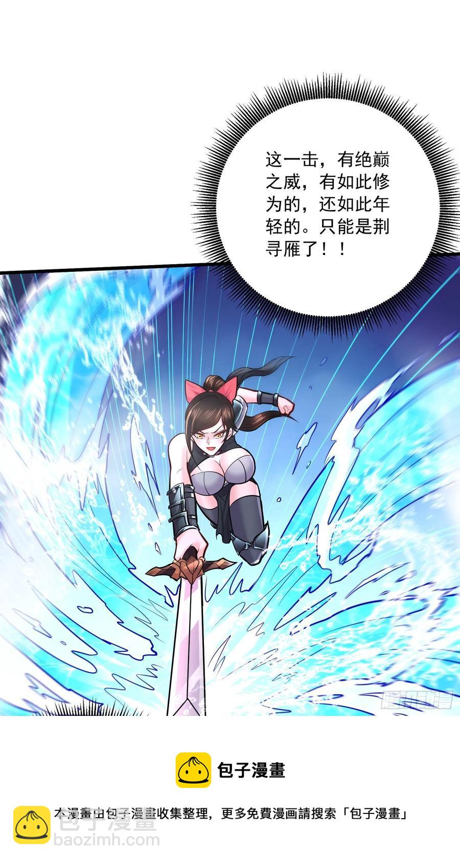 第216话 天河郡王的底牌-第227话