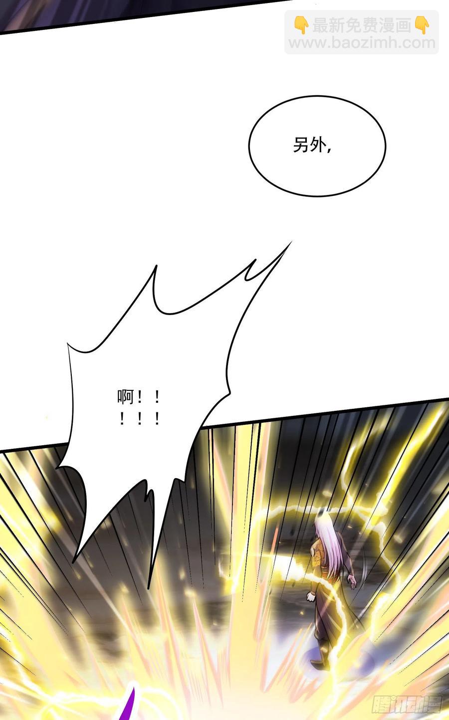 第218话 比比谁更硬-第229话