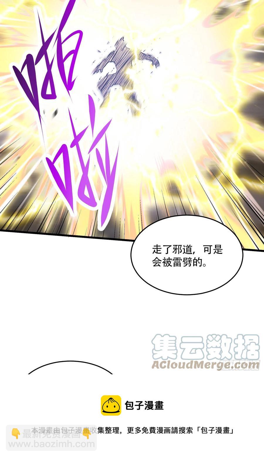 第218话 比比谁更硬-第229话