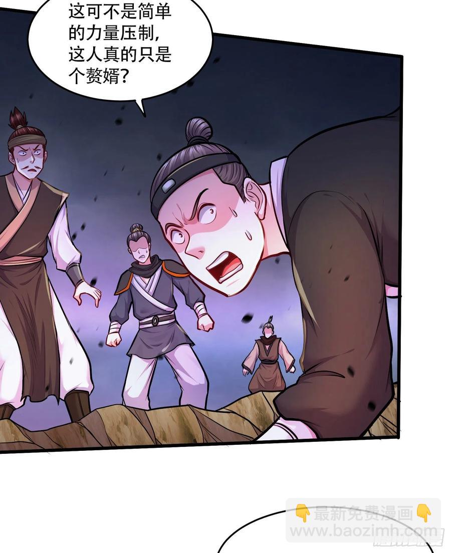 第218话 比比谁更硬-第229话