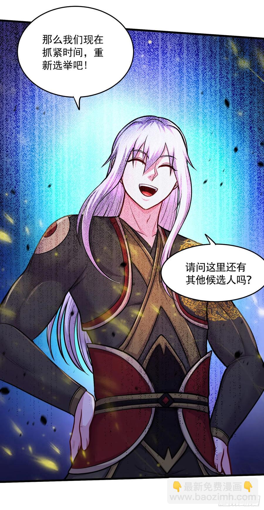第218话 比比谁更硬-第229话