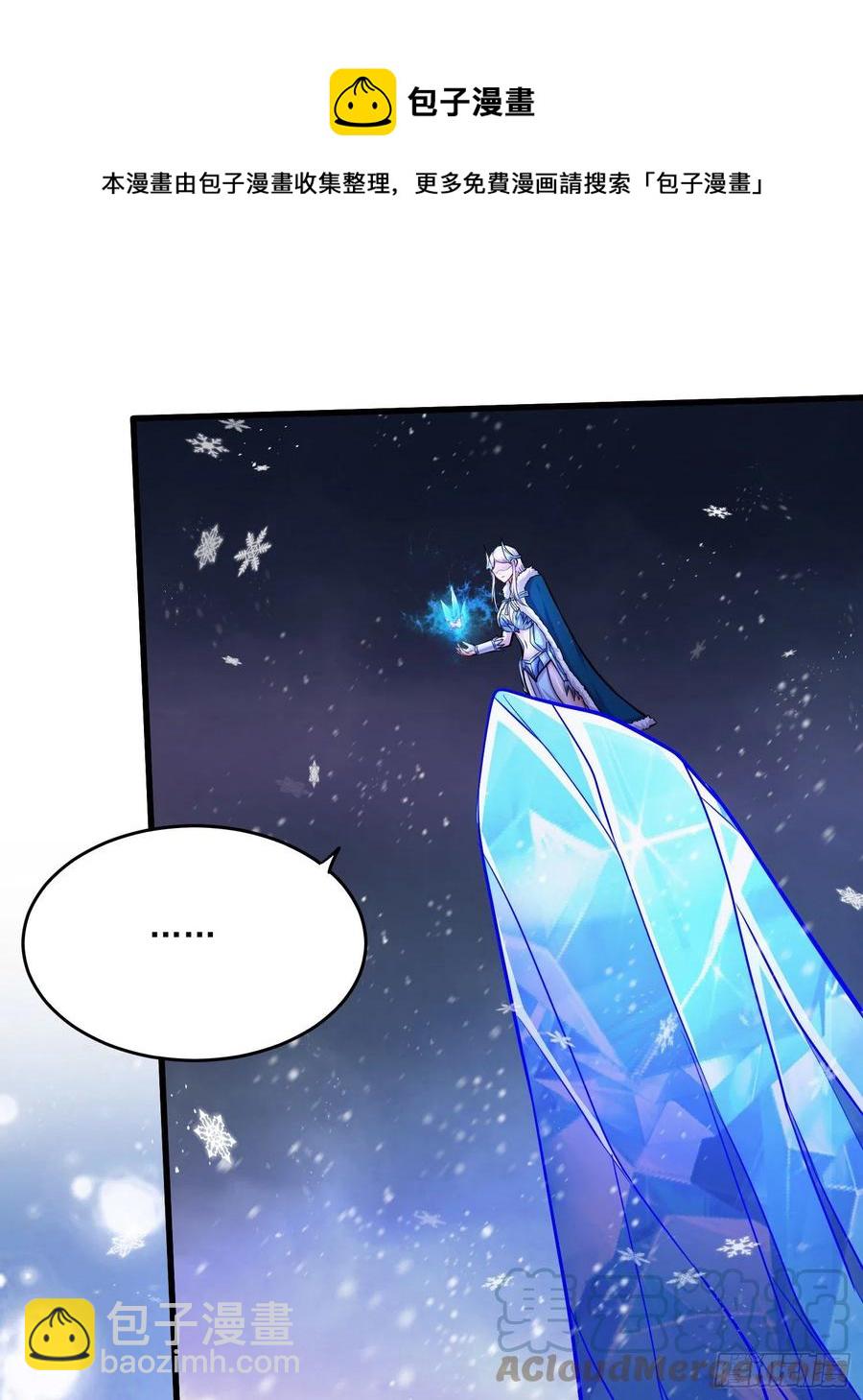第218话 比比谁更硬-第229话
