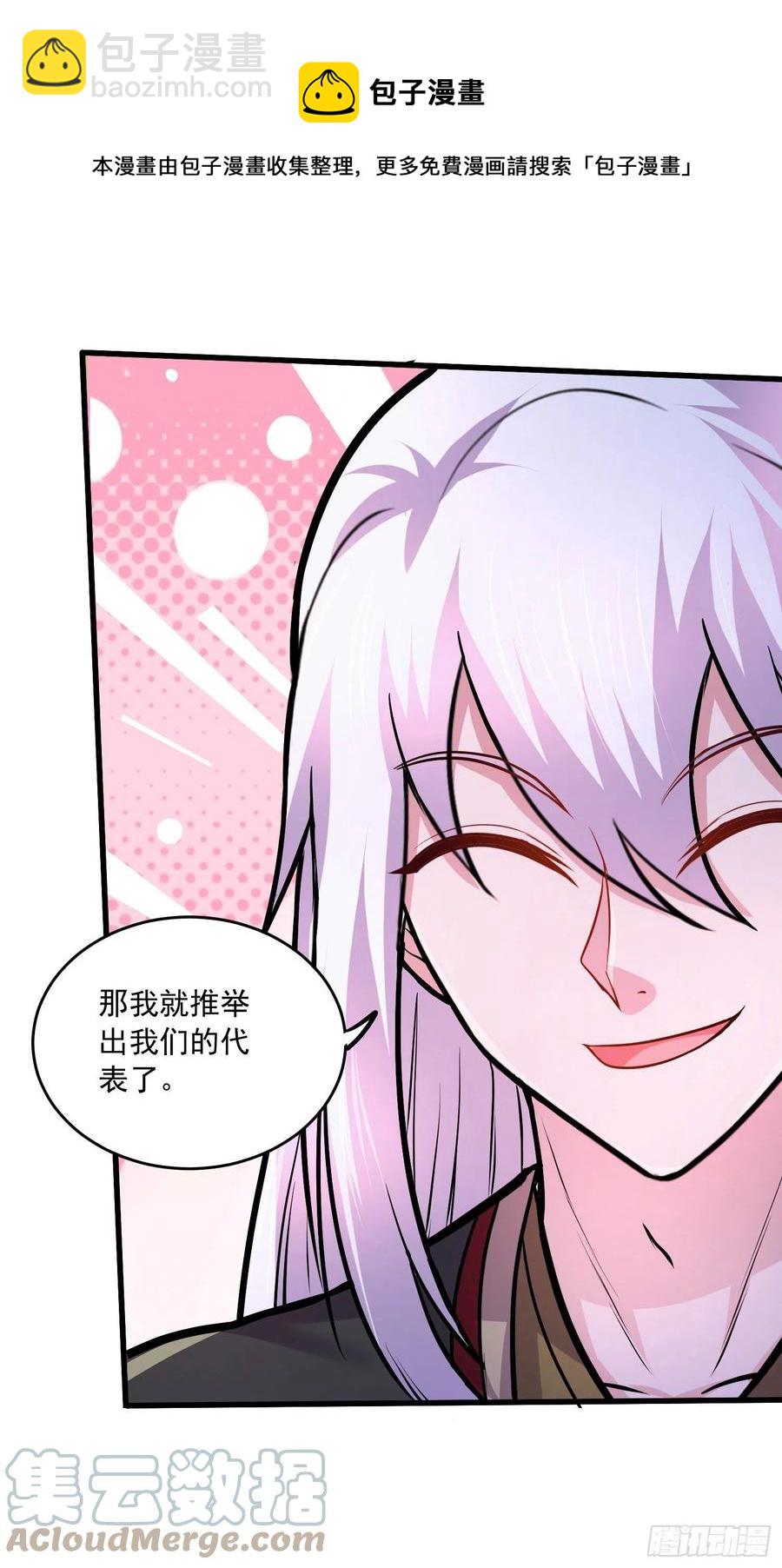 第218话 比比谁更硬-第229话