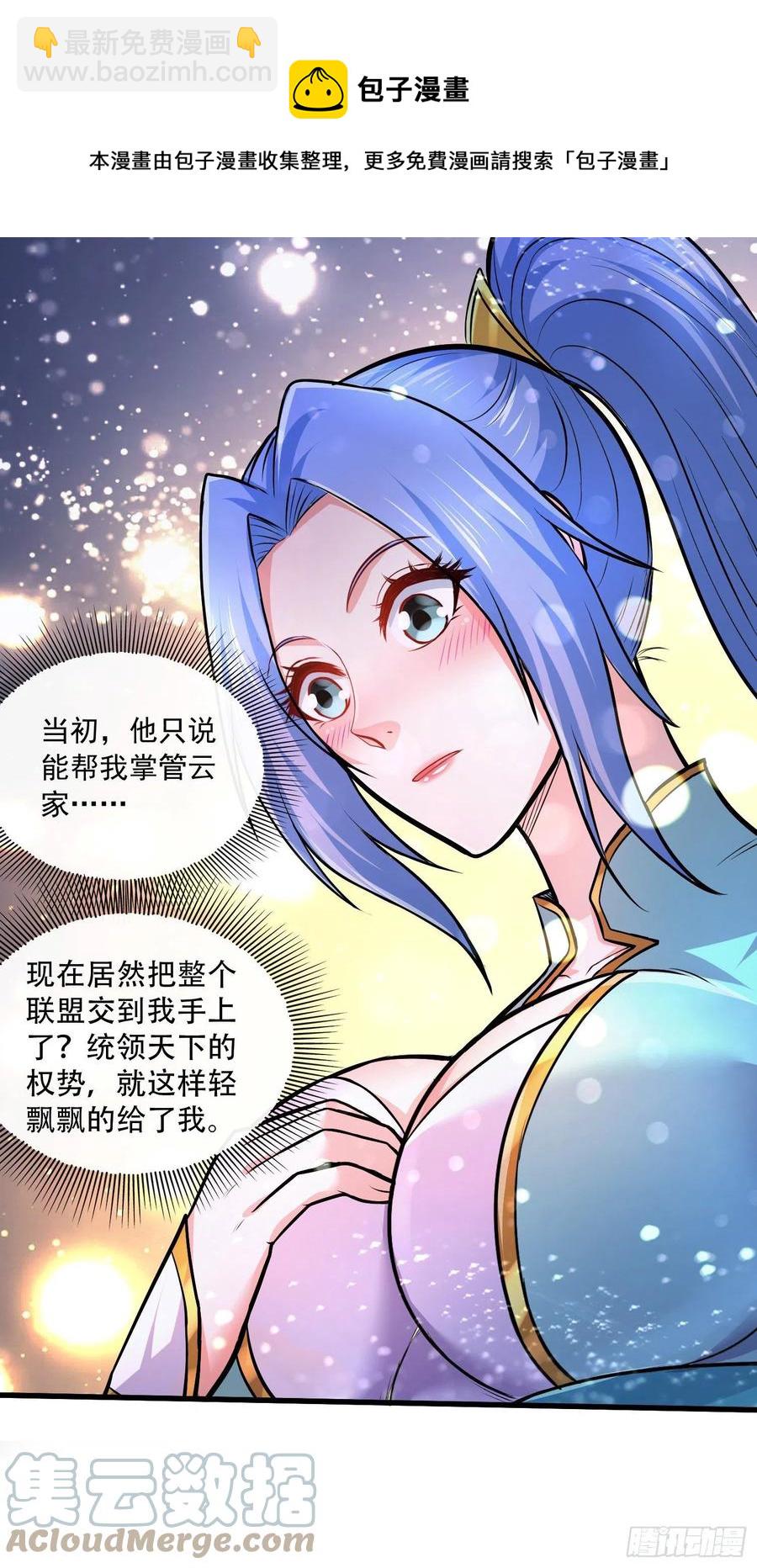 第218话 比比谁更硬-第229话