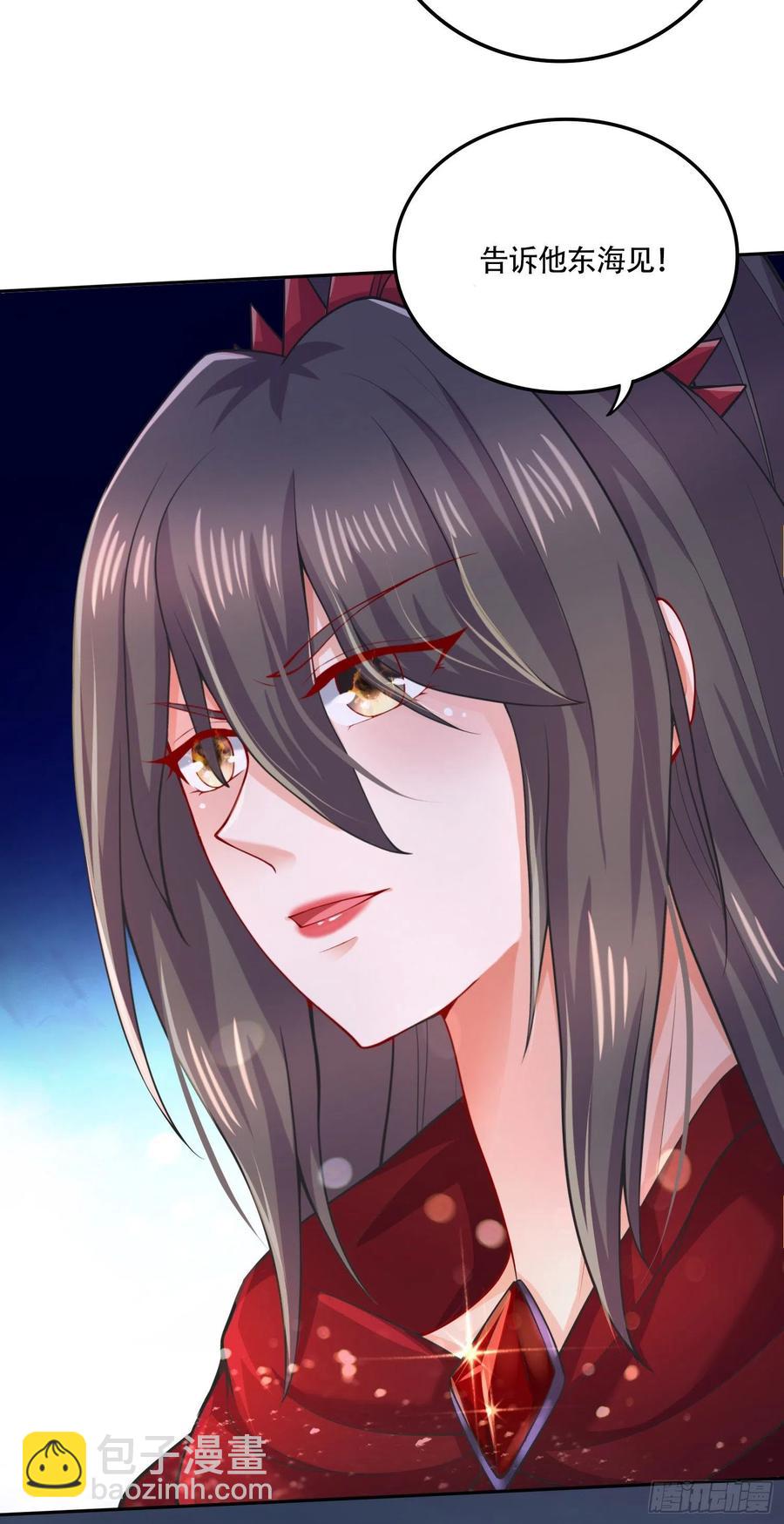 第218话 比比谁更硬-第229话