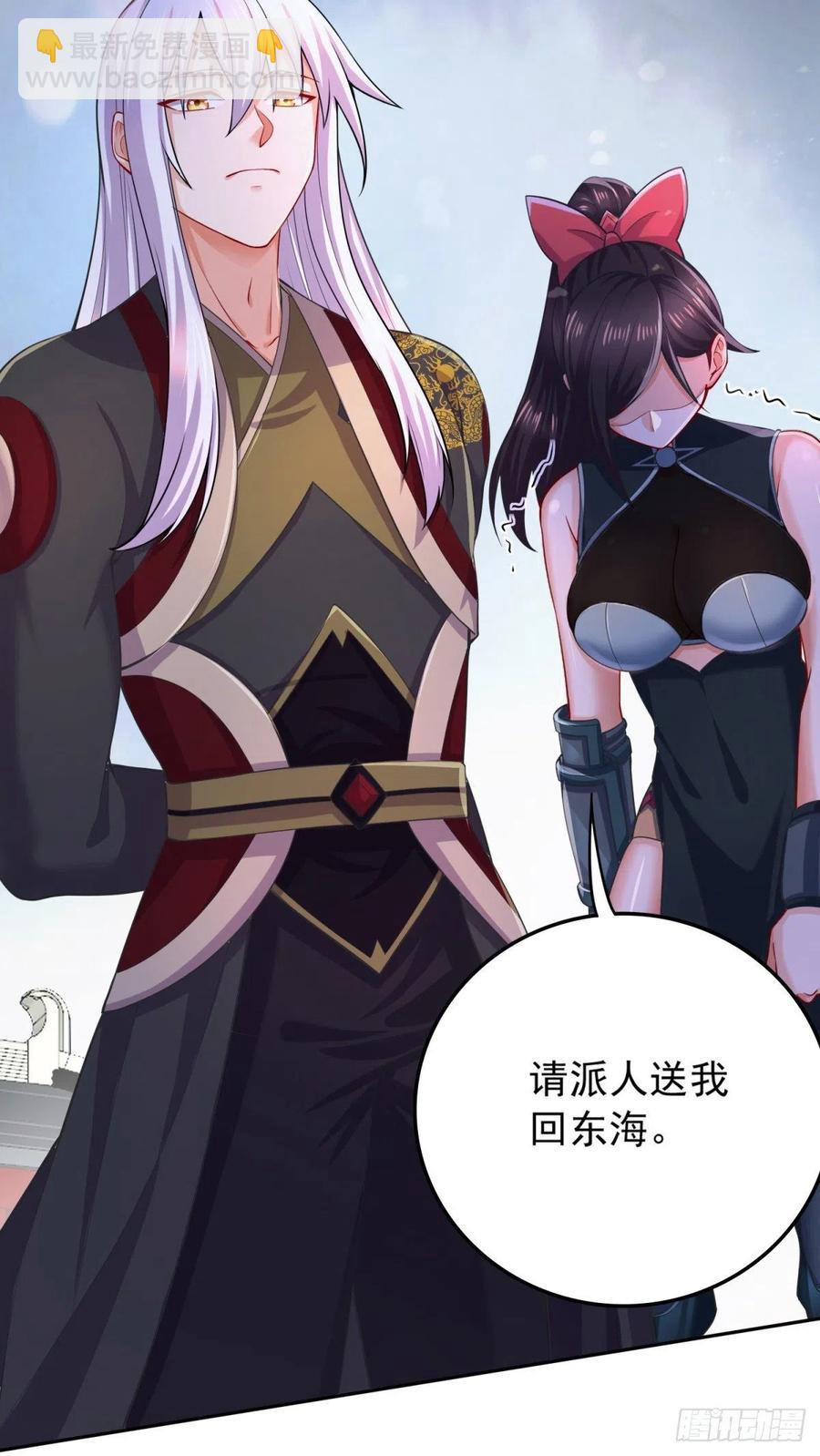 第218话 比比谁更硬-第229话