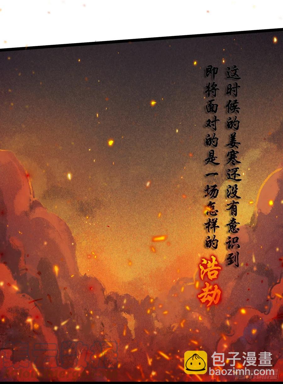 第218话 比比谁更硬-第229话