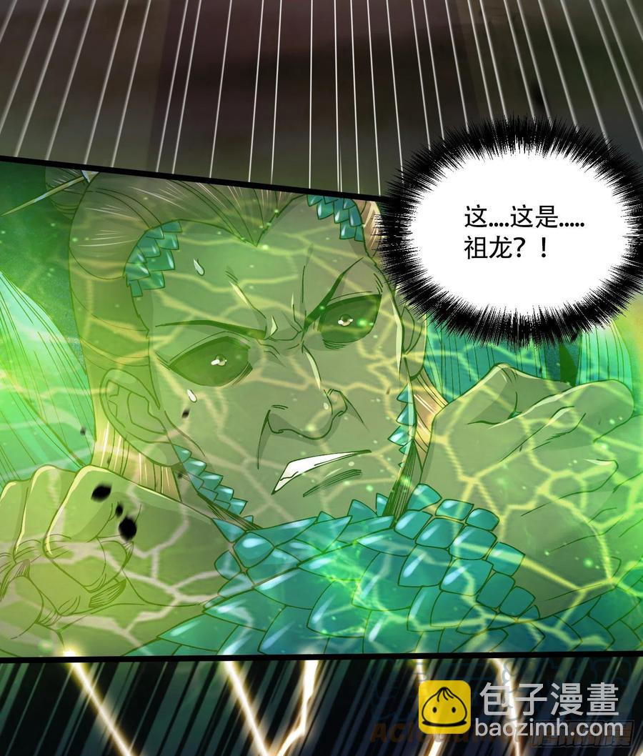 第218话 比比谁更硬-第229话