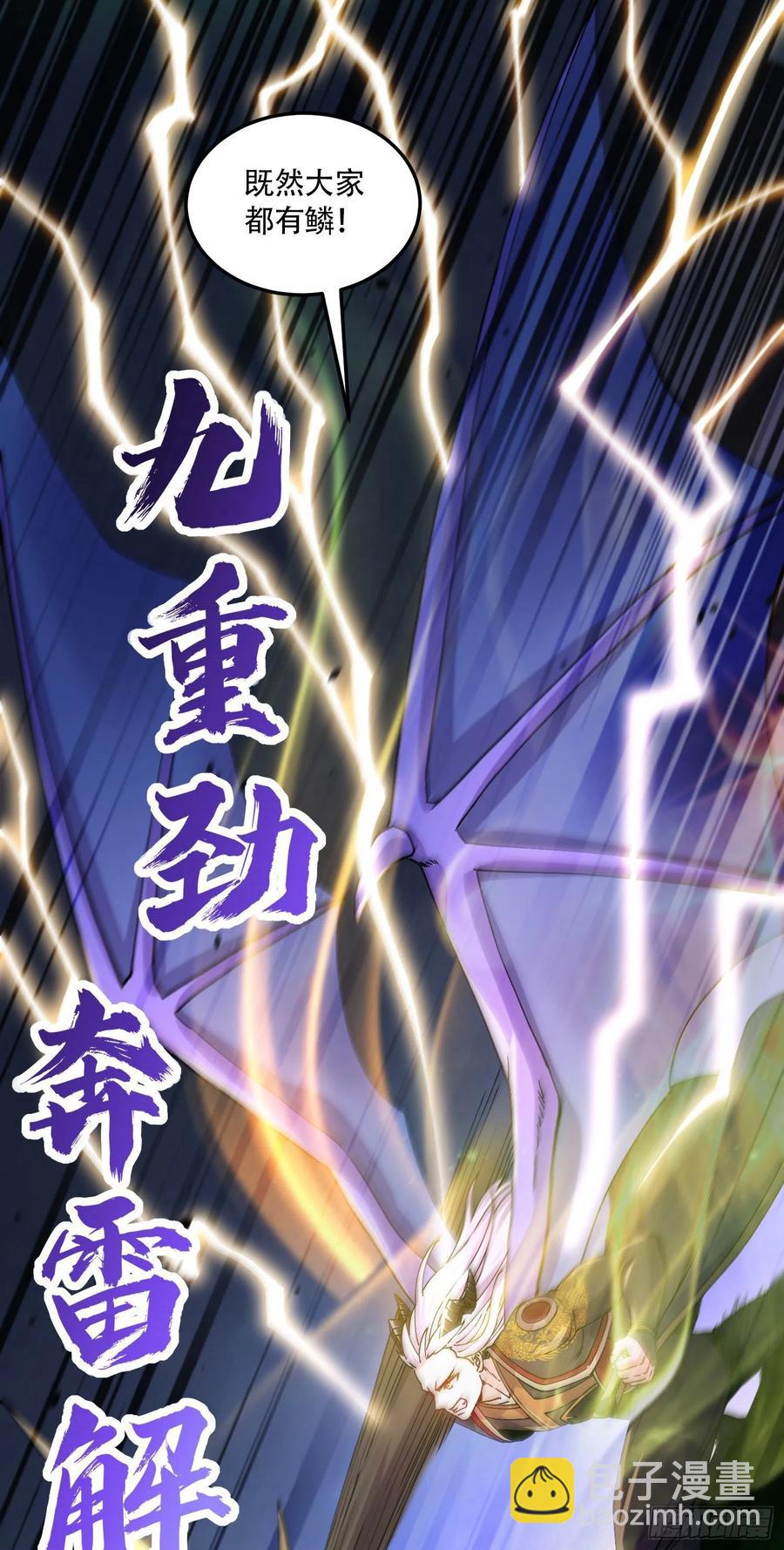 第218话 比比谁更硬-第229话