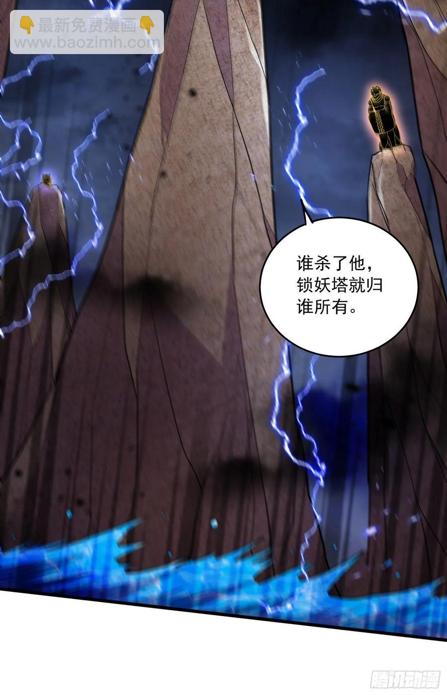 第220话 东海四王-第231话