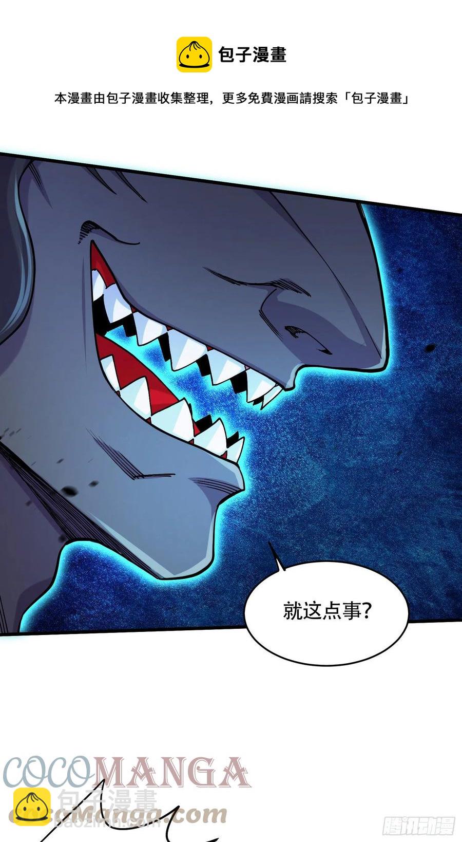 第220话 东海四王-第231话