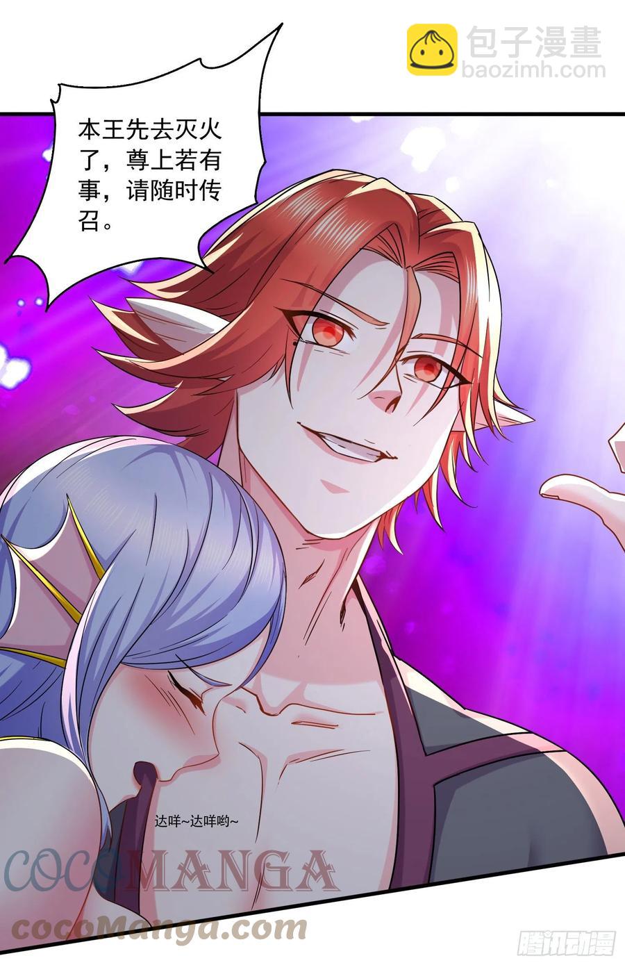 第220话 东海四王-第231话
