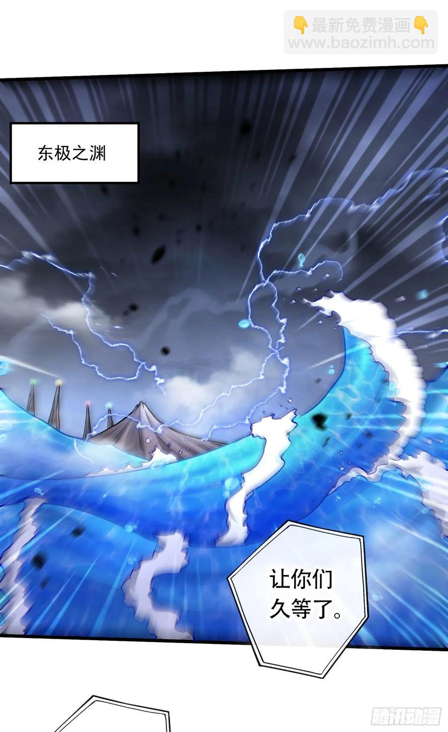 第220话 东海四王-第231话
