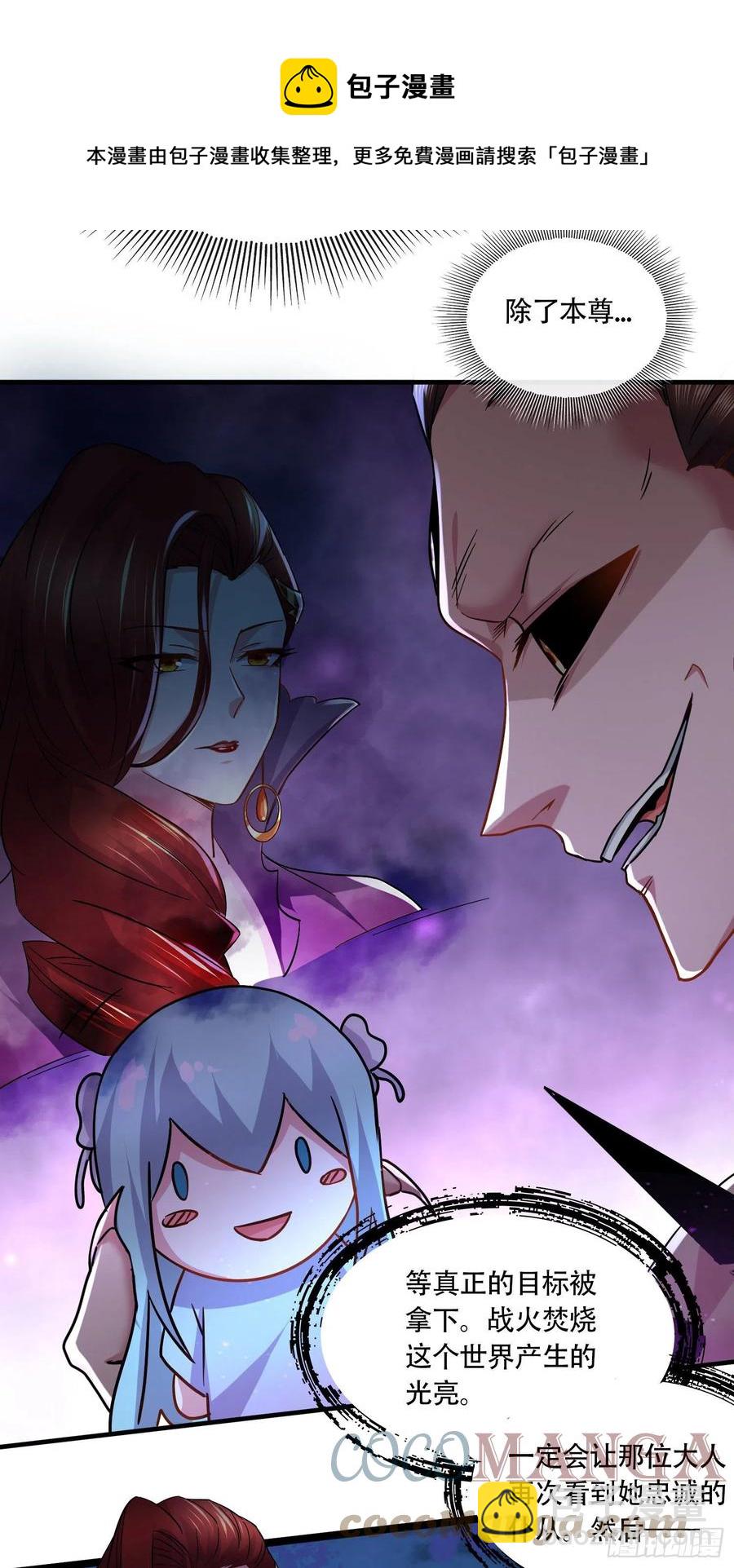 第220话 东海四王-第231话