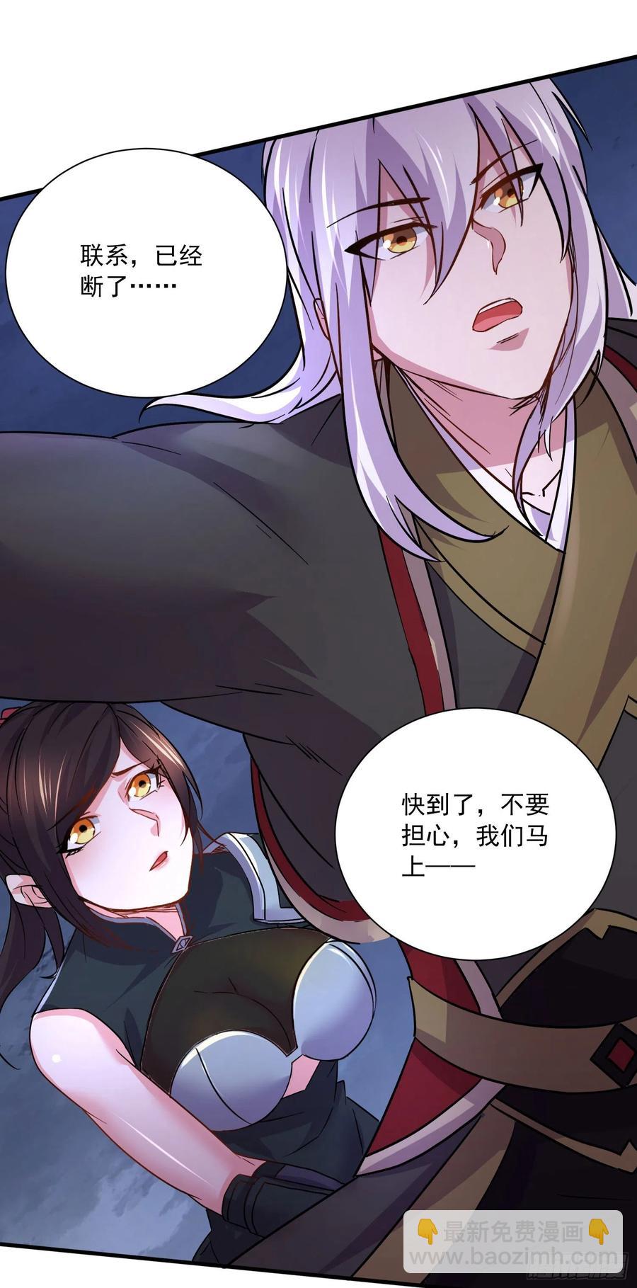 第220话 东海四王-第231话
