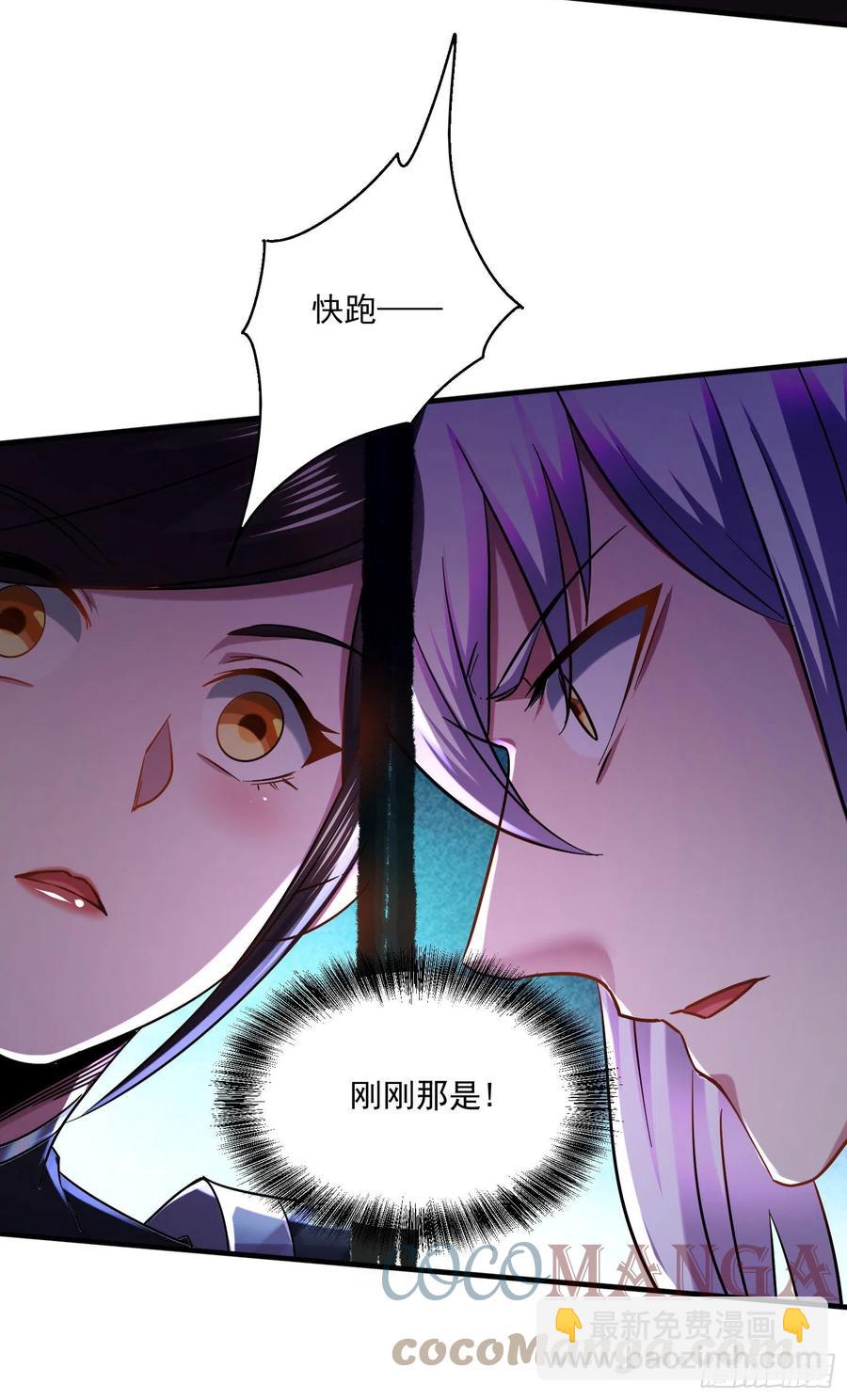 第220话 东海四王-第231话