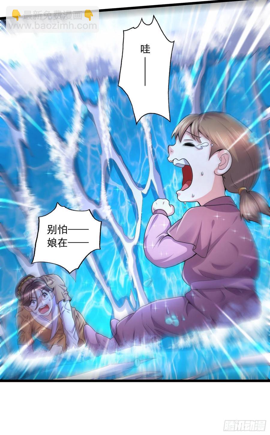 第220话 东海四王-第231话