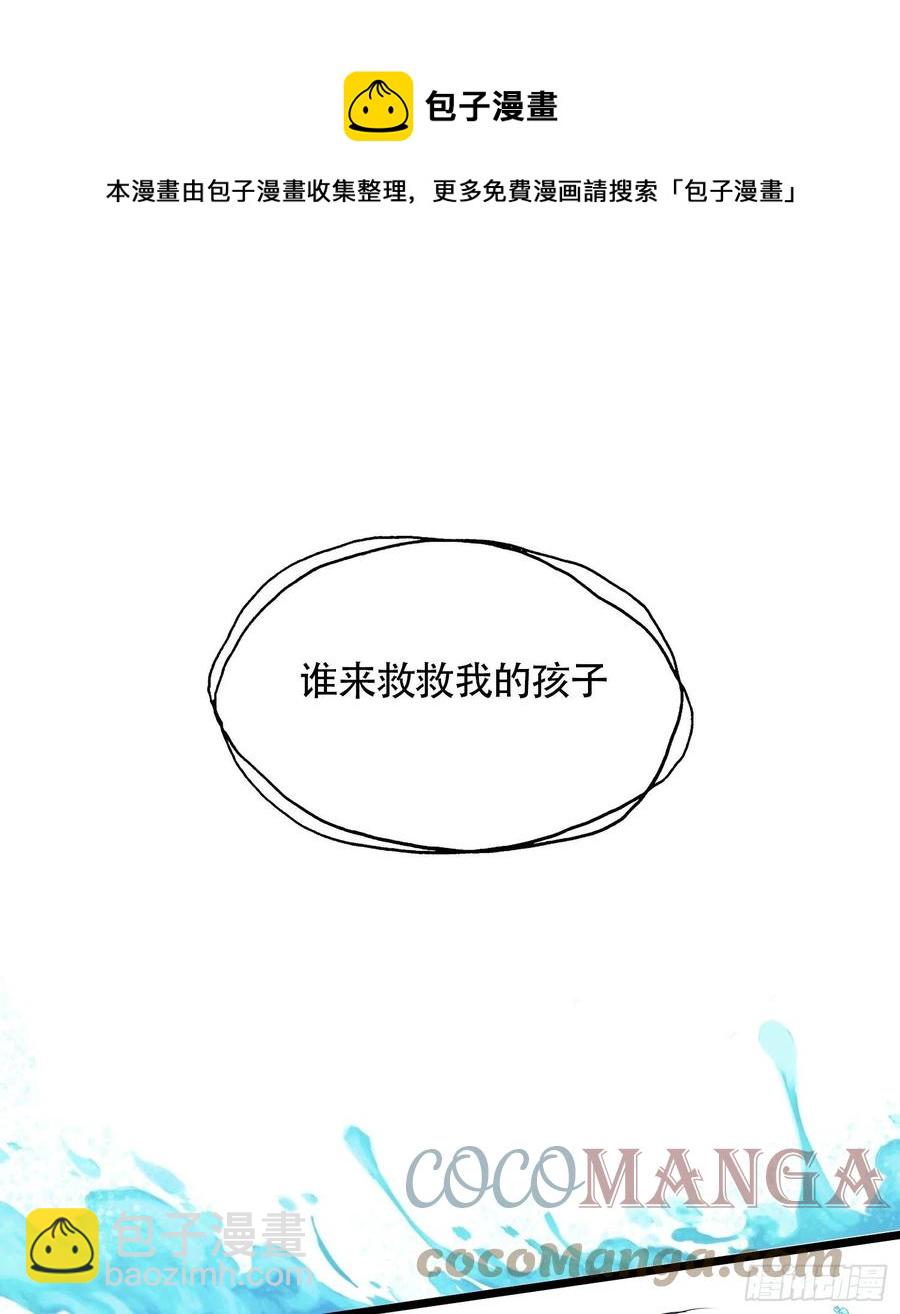 第220话 东海四王-第231话