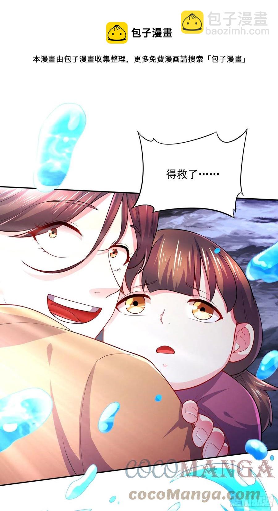 第220话 东海四王-第231话