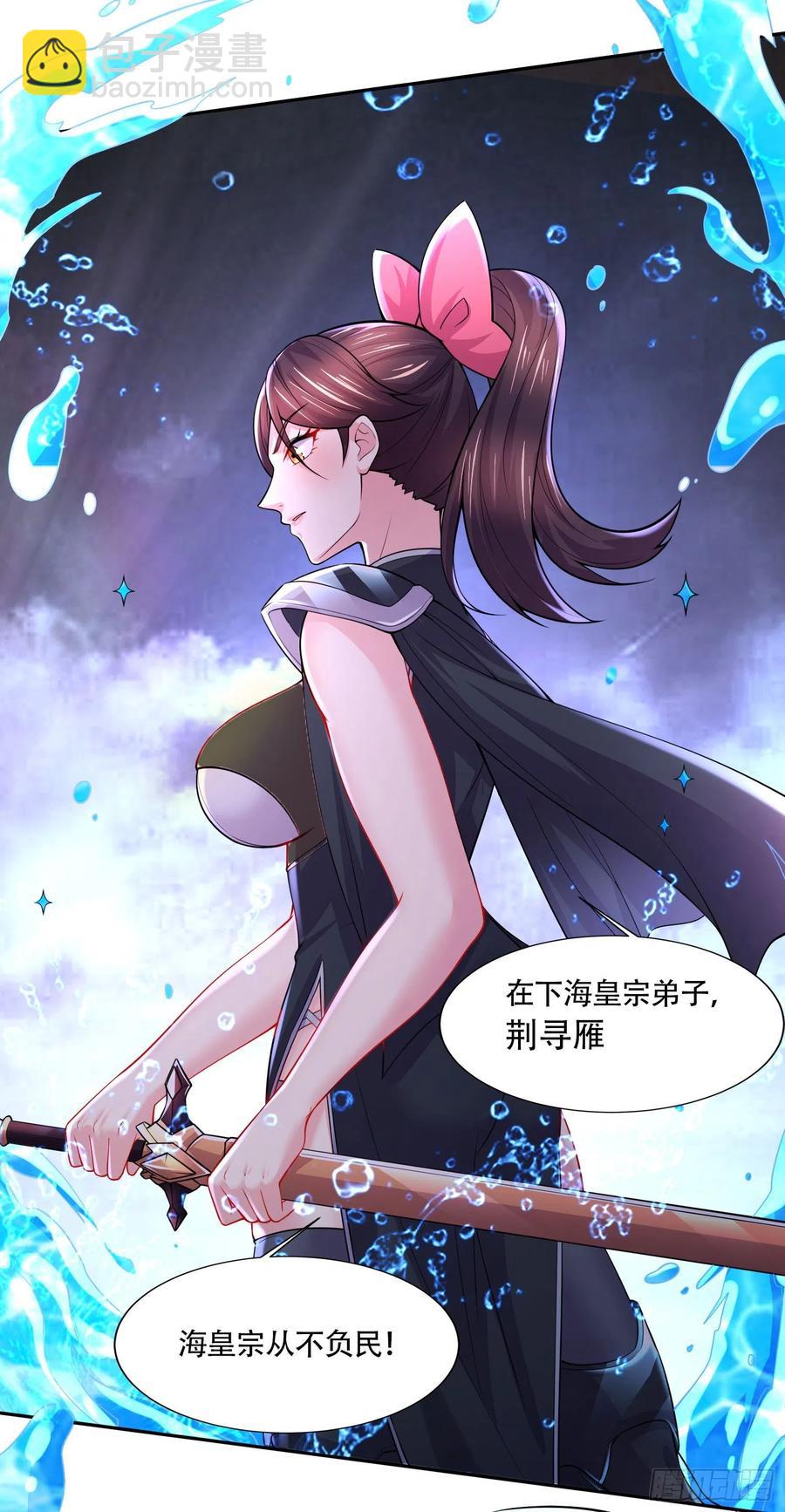 第220话 东海四王-第231话
