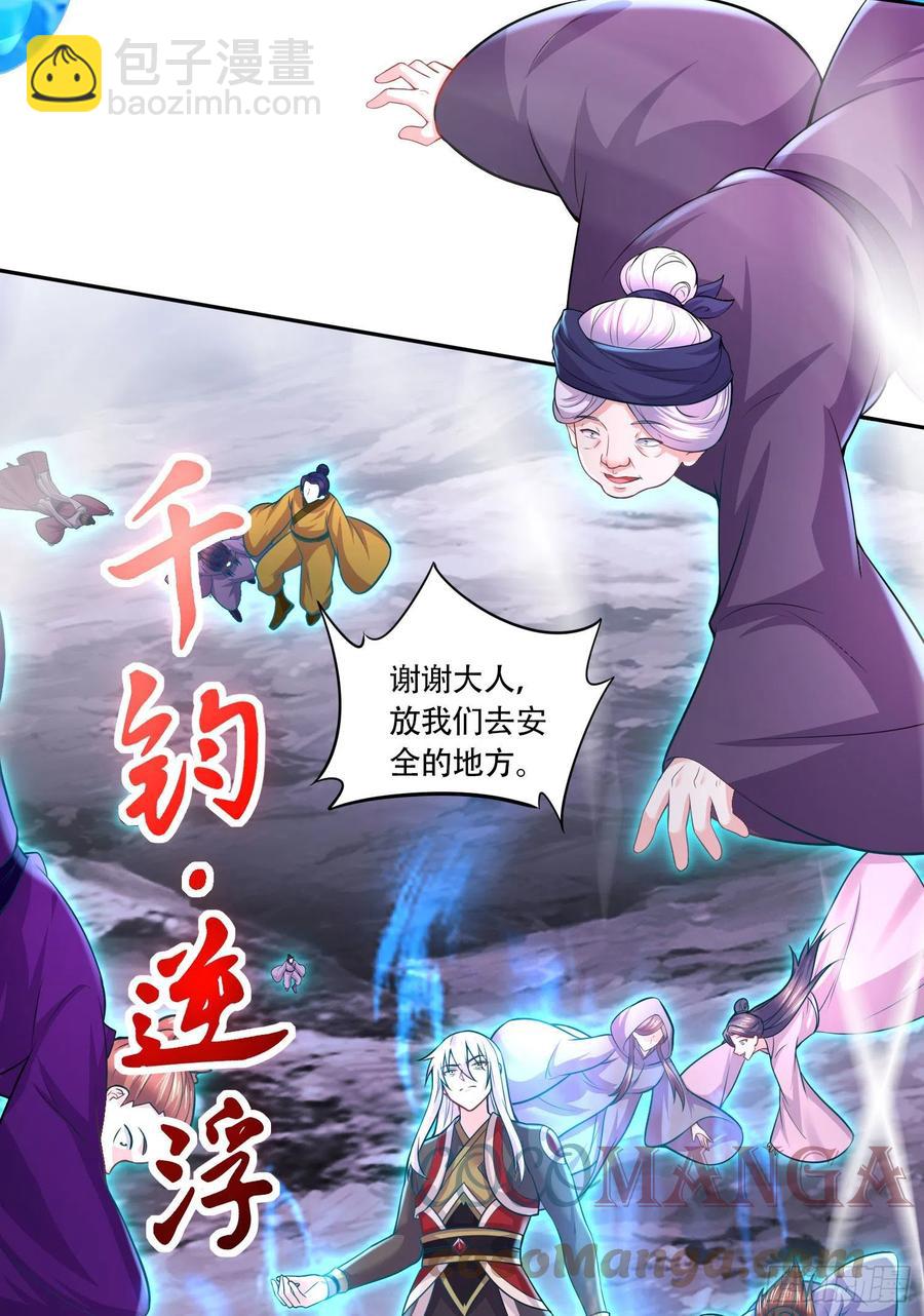 第220话 东海四王-第231话