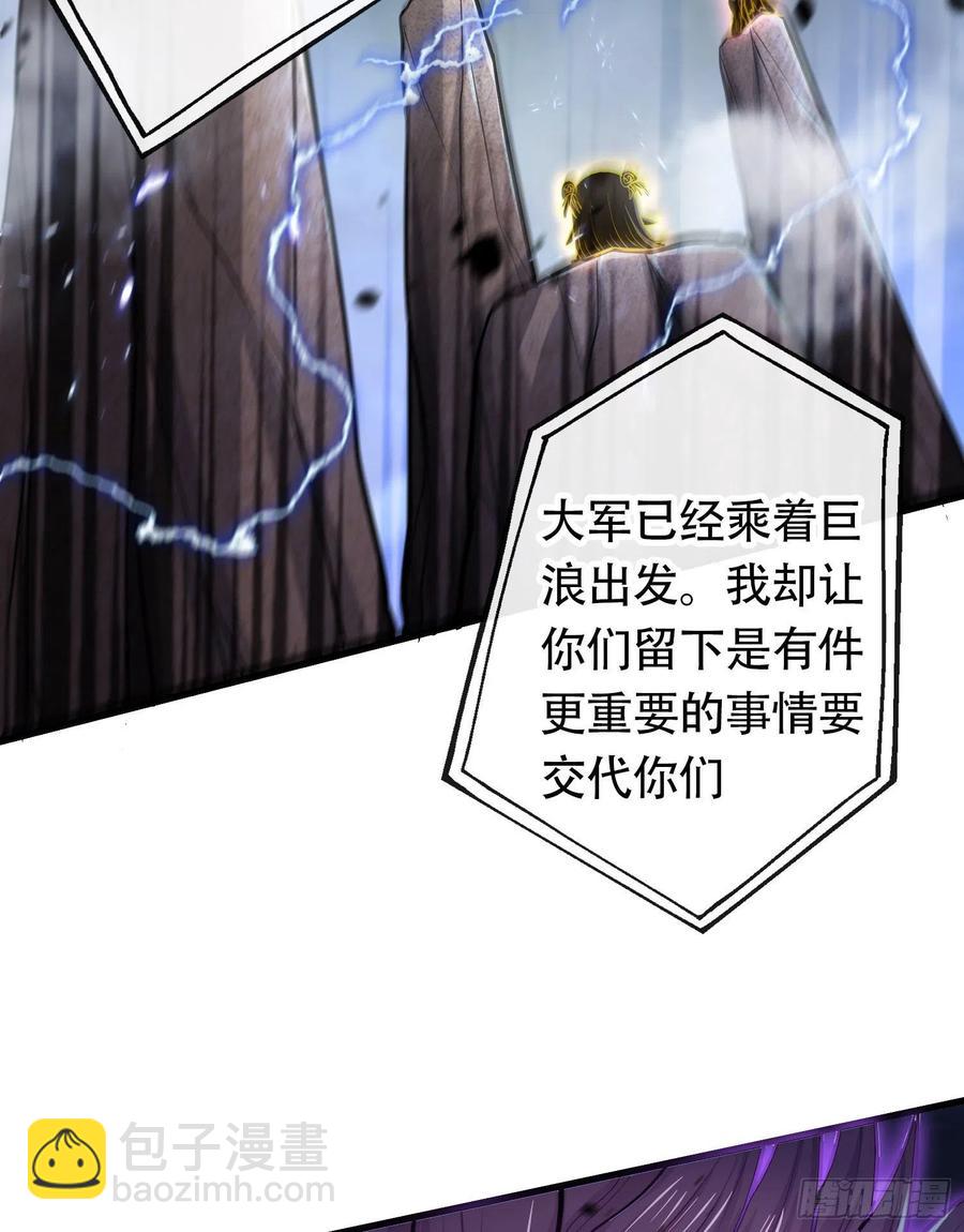 第220话 东海四王-第231话
