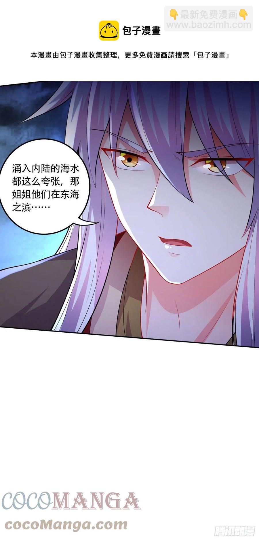 第220话 东海四王-第231话