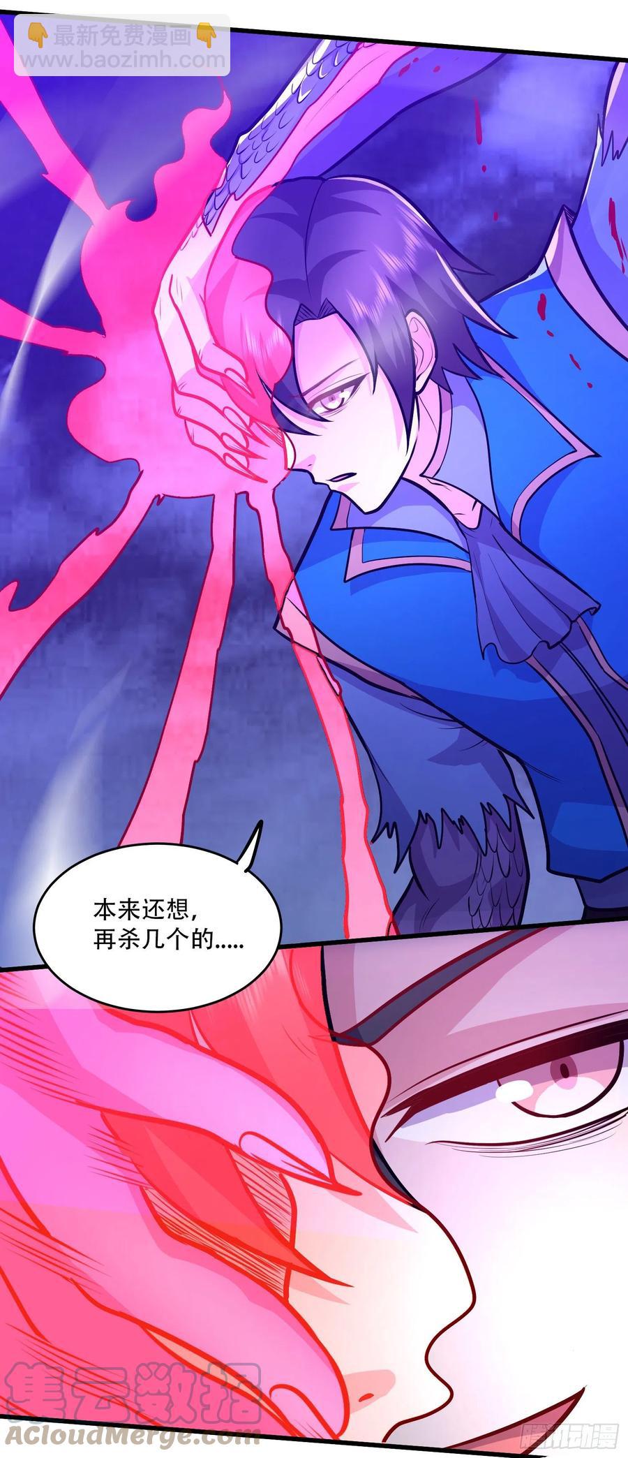 第222话 荆川的怒火(1/2)-第233话