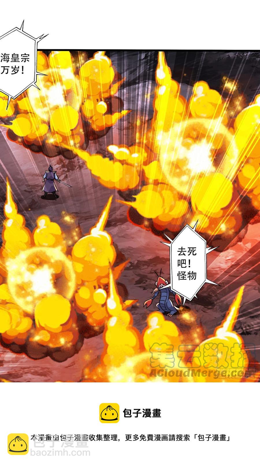 第222话 荆川的怒火(1/2)-第233话