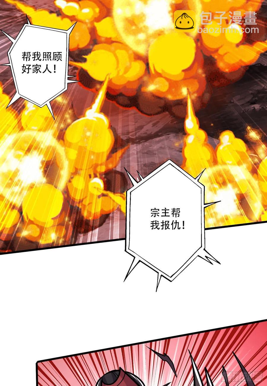 第222话 荆川的怒火(1/2)-第233话