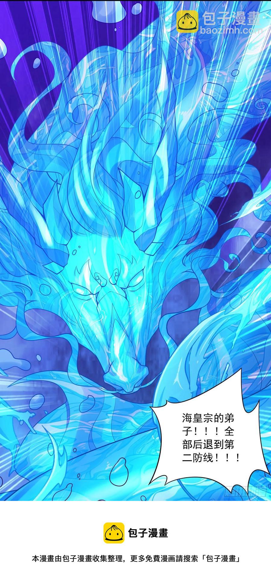 第222话 荆川的怒火(1/2)-第233话