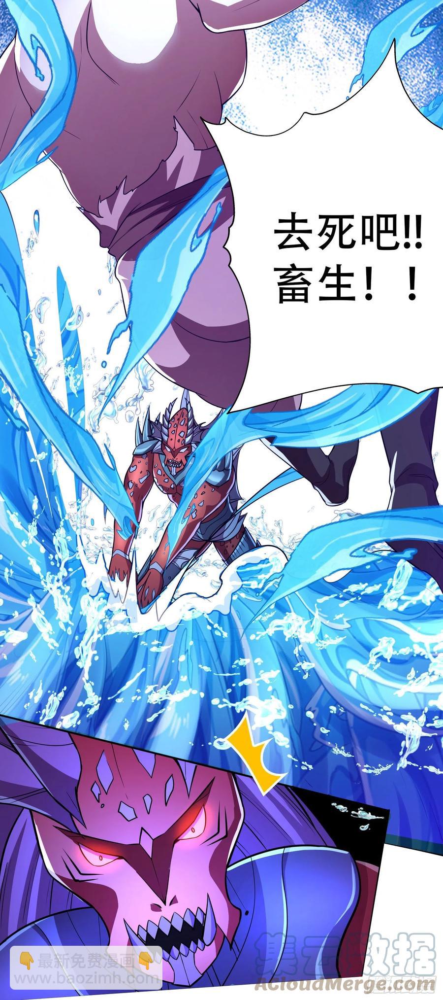 第222话 荆川的怒火(1/2)-第233话