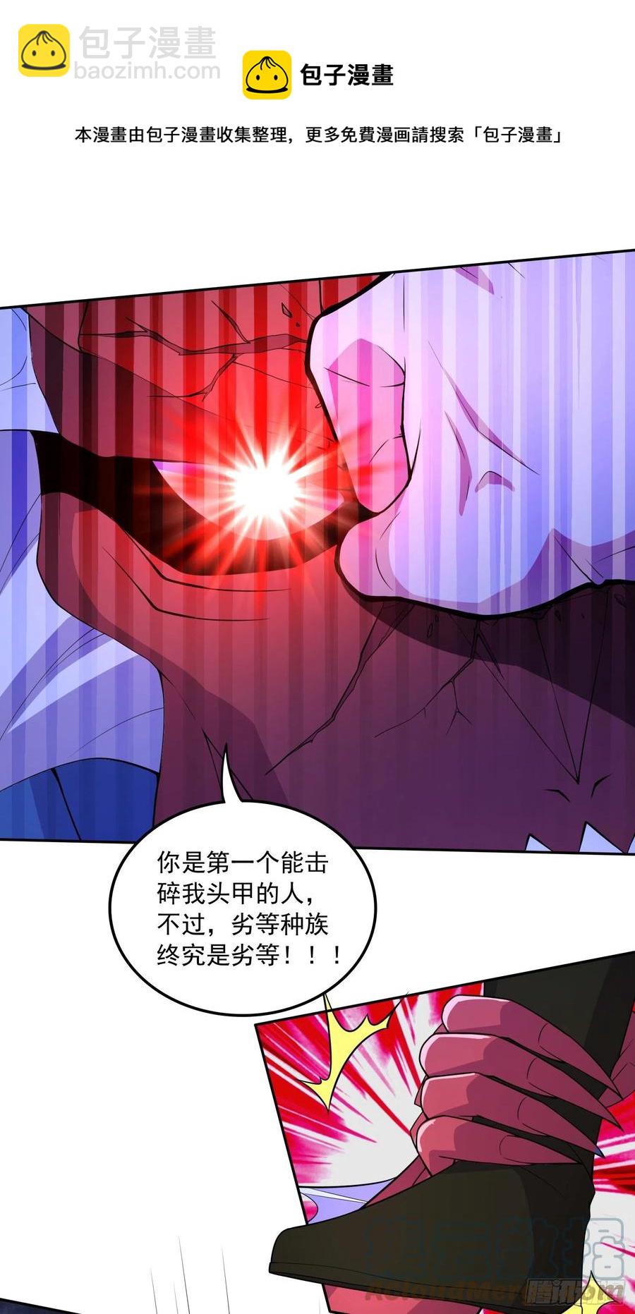 第222话 荆川的怒火(1/2)-第233话