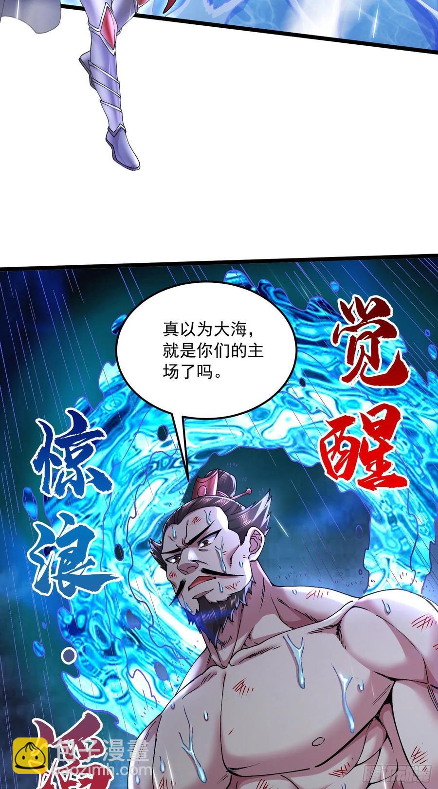 第222话 荆川的怒火(1/2)-第233话