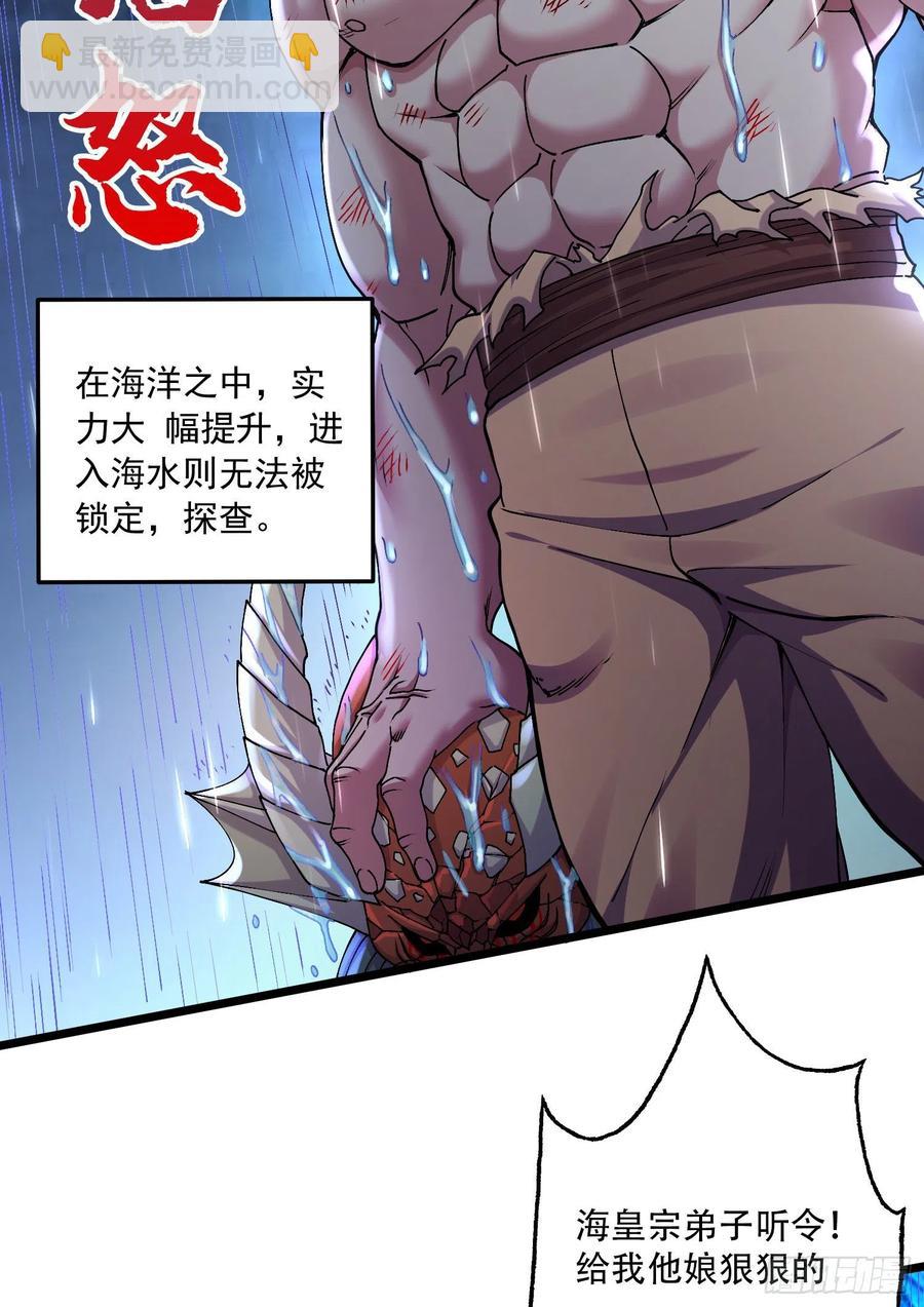 第222话 荆川的怒火(1/2)-第233话