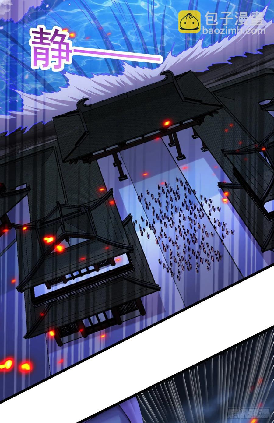 第222话 荆川的怒火(1/2)-第233话