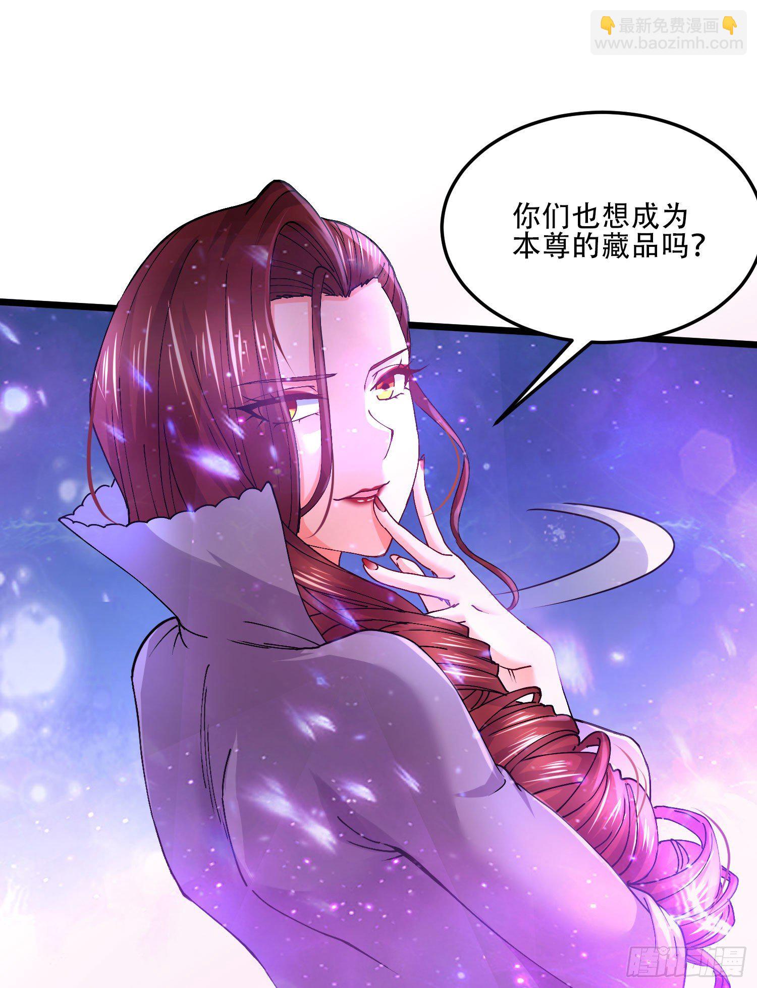 番外 感谢粉丝！-第235话