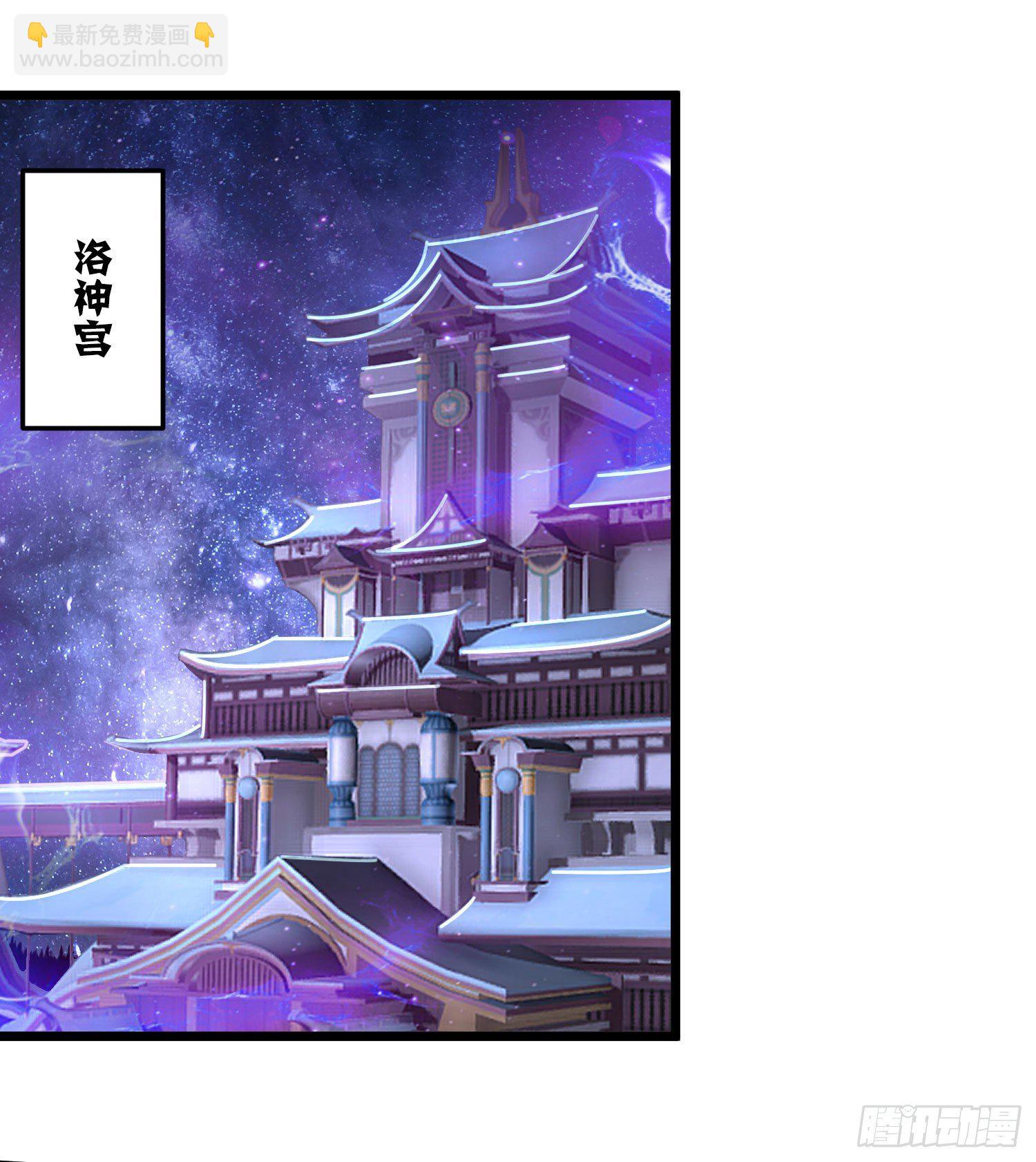 番外 感谢粉丝！-第235话